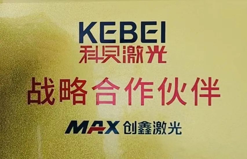 Cincin segel berkualitas tinggi digunakan untuk melindungi kepala pemotong laser serat di Kota Wuhan 9